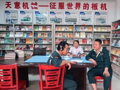 “關愛員工，健康先行”――天意機械2018年度員工體檢